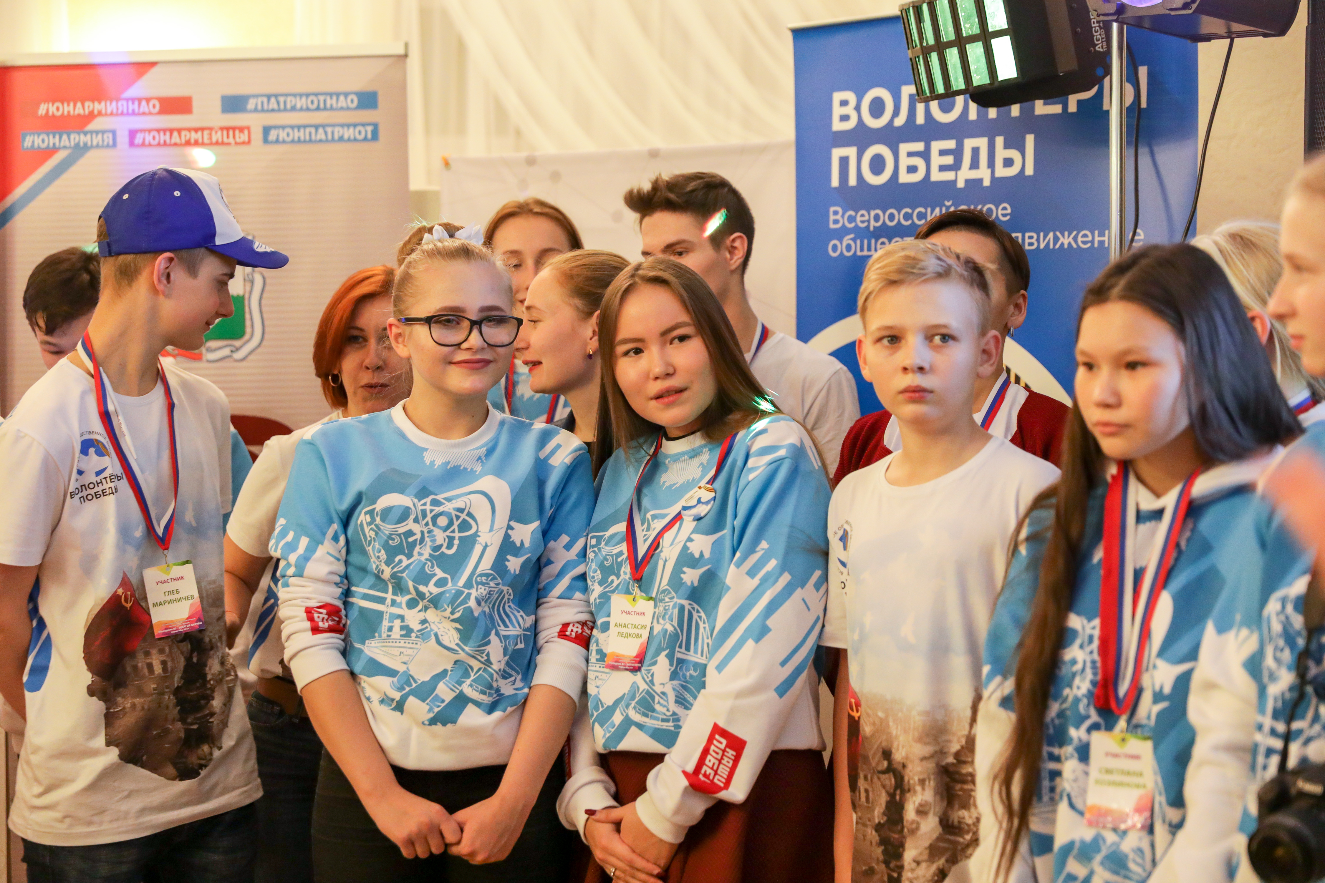 В НАО пройдет Зимний фестиваль детских и молодёжных общественных объединений